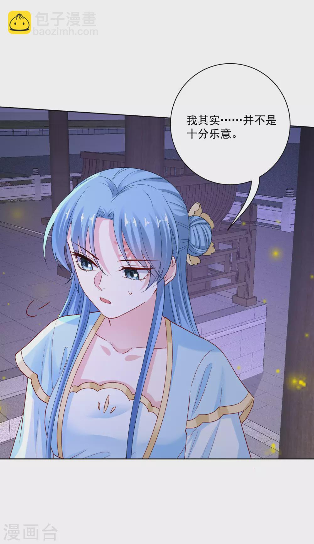 第183话 男人的占有欲15