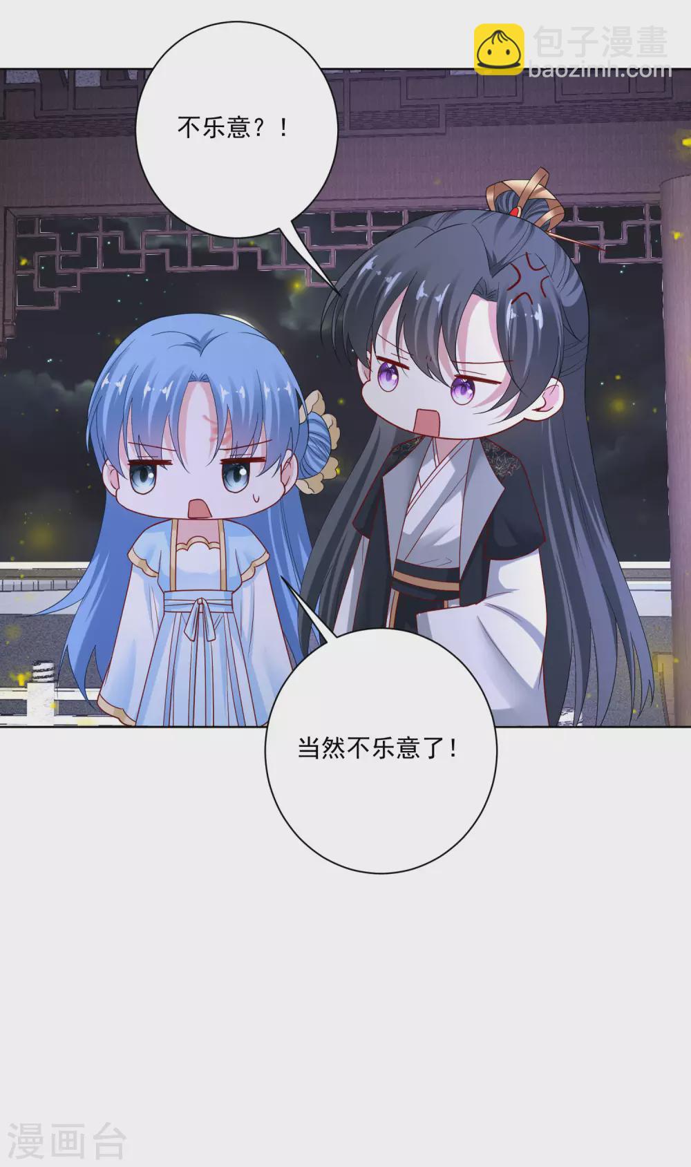 第183话 男人的占有欲16