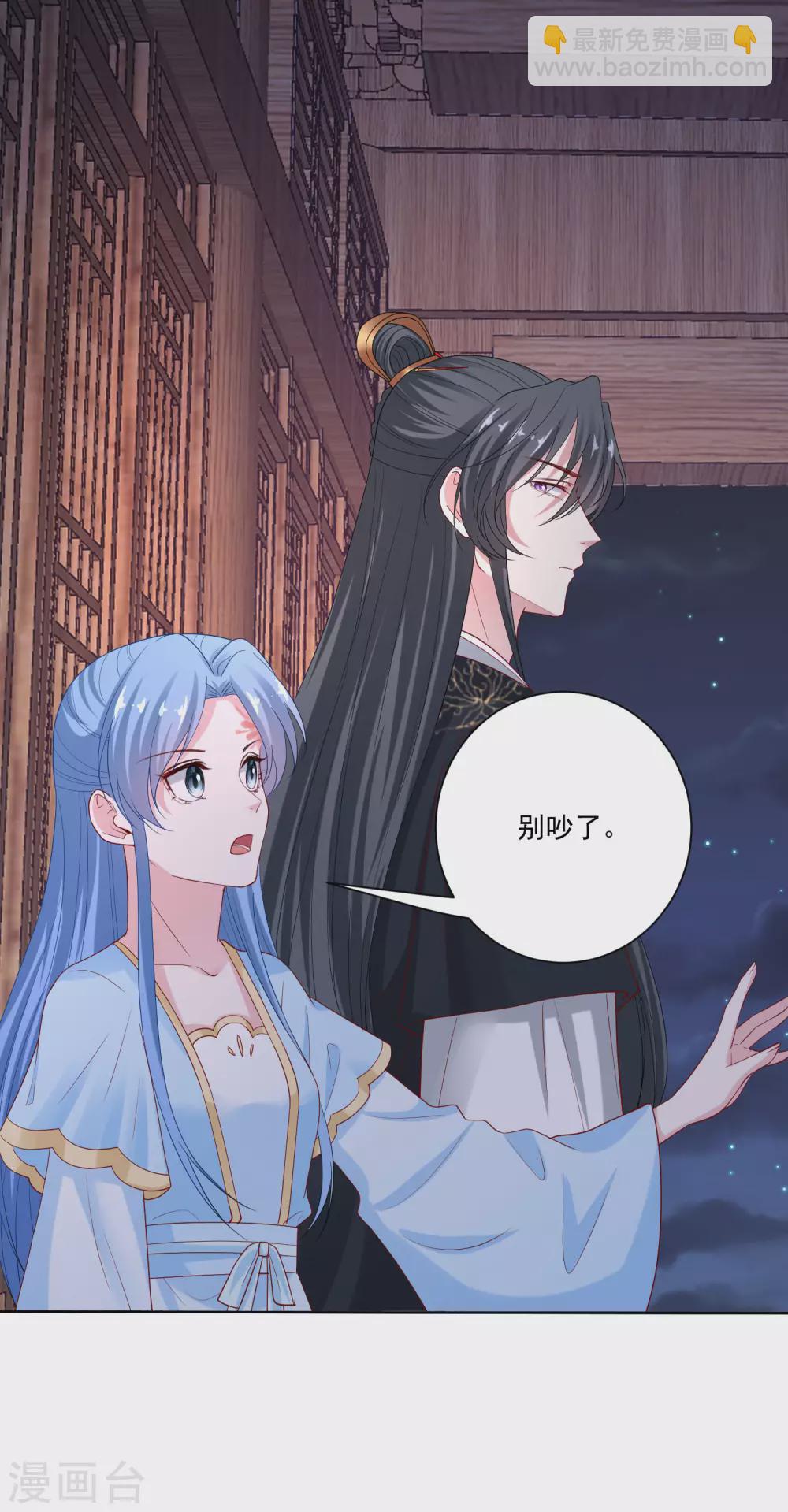 第183话 男人的占有欲2