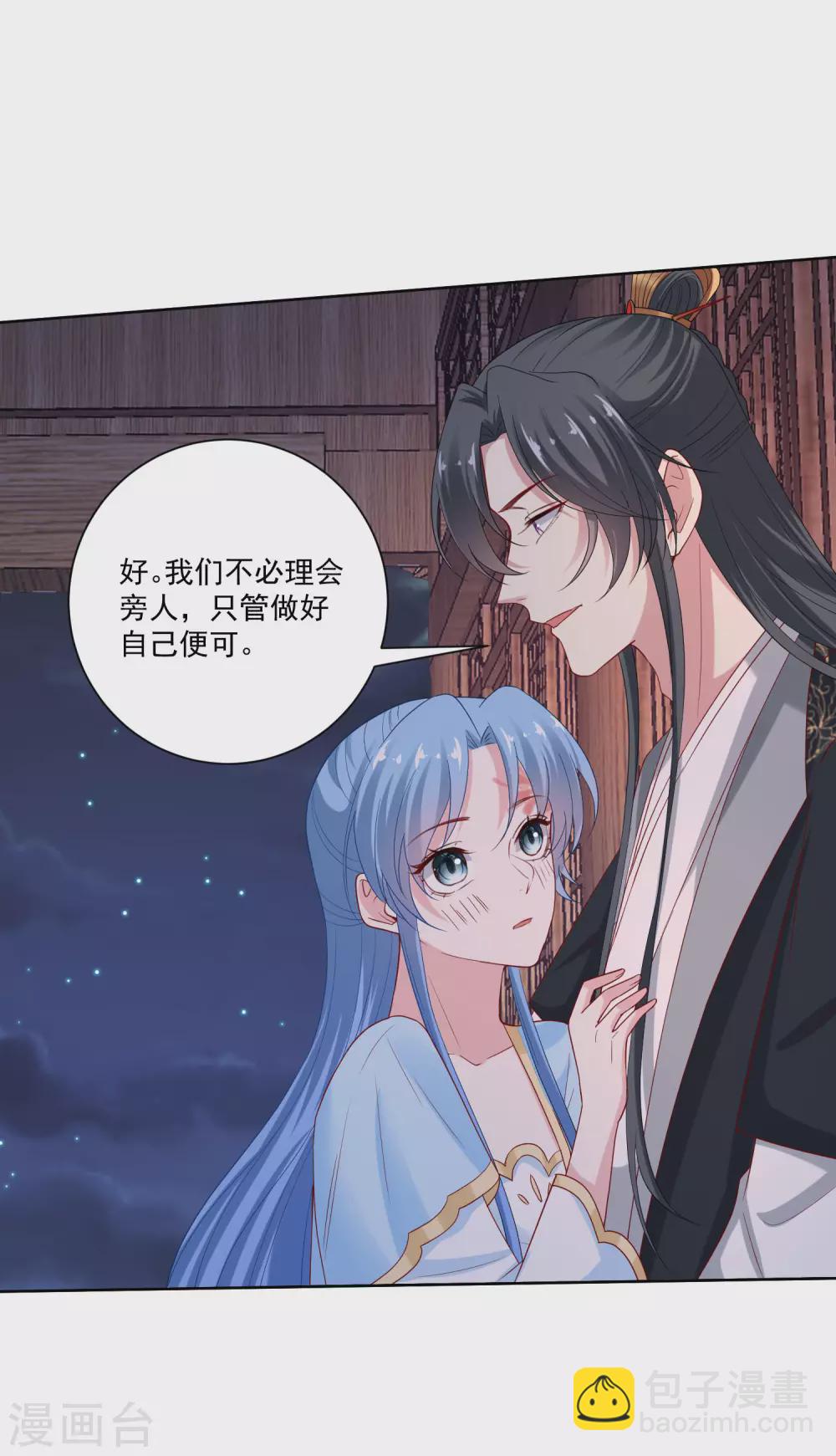 第183话 男人的占有欲4