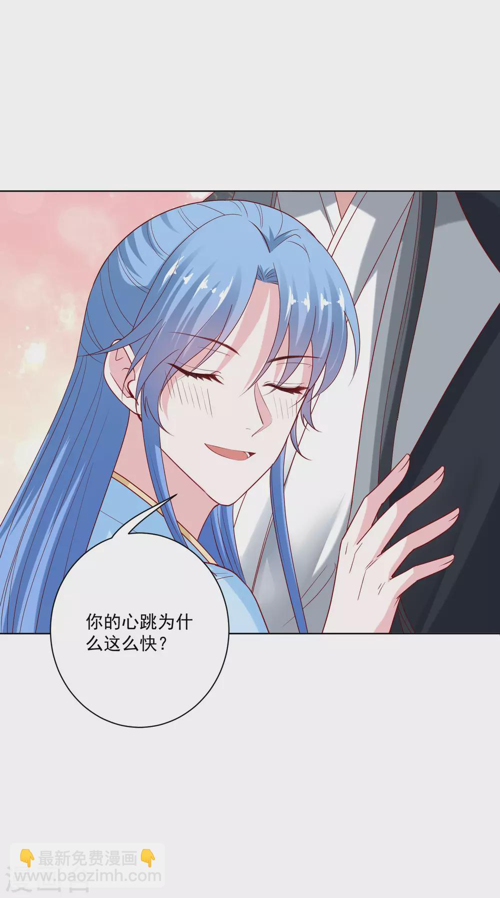 第183话 男人的占有欲7