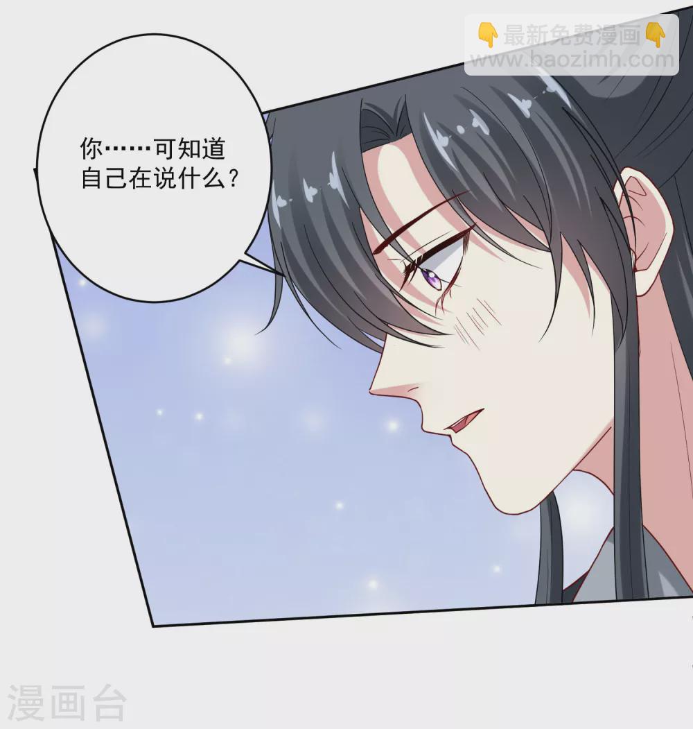 第188话 互明心意12
