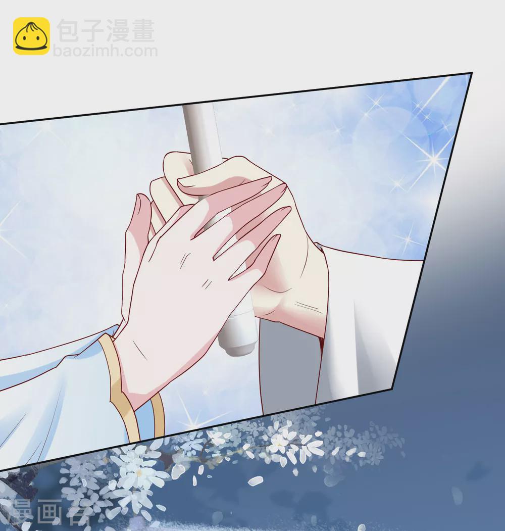 第188话 互明心意13
