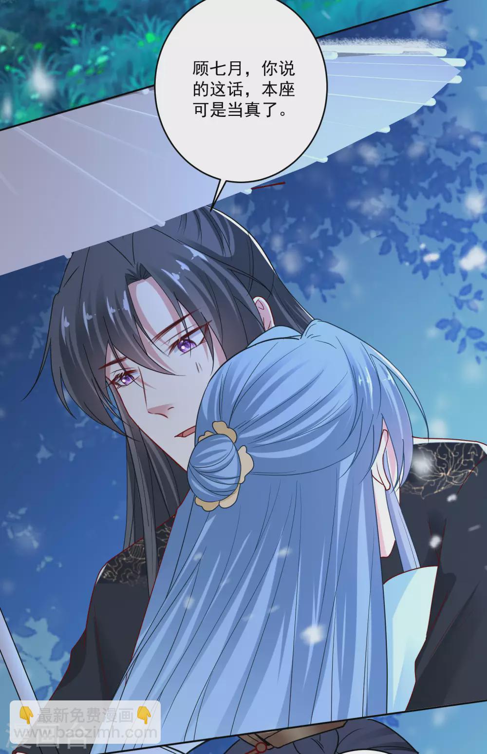 第188话 互明心意17