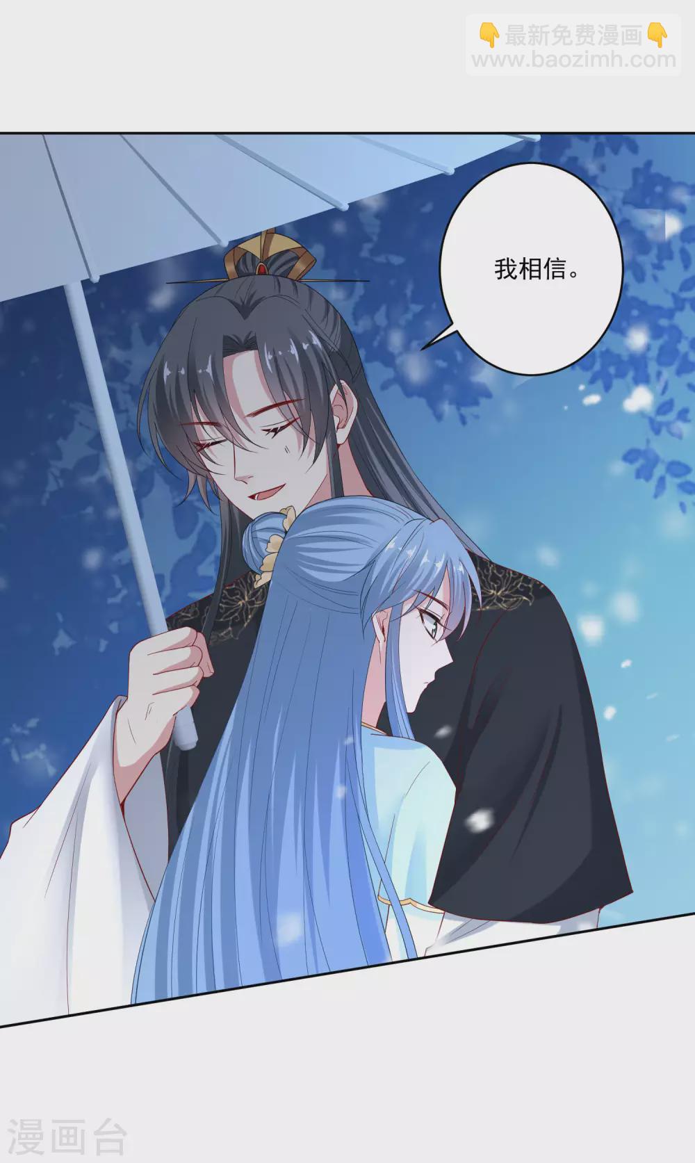 第188话 互明心意19