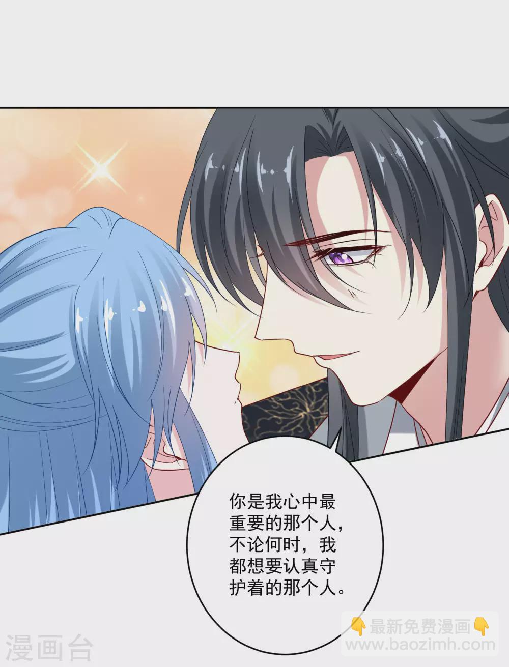 第188话 互明心意30