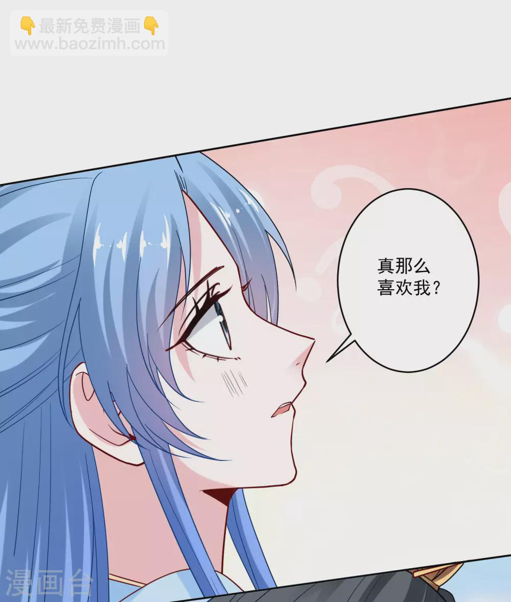 第188话 互明心意31
