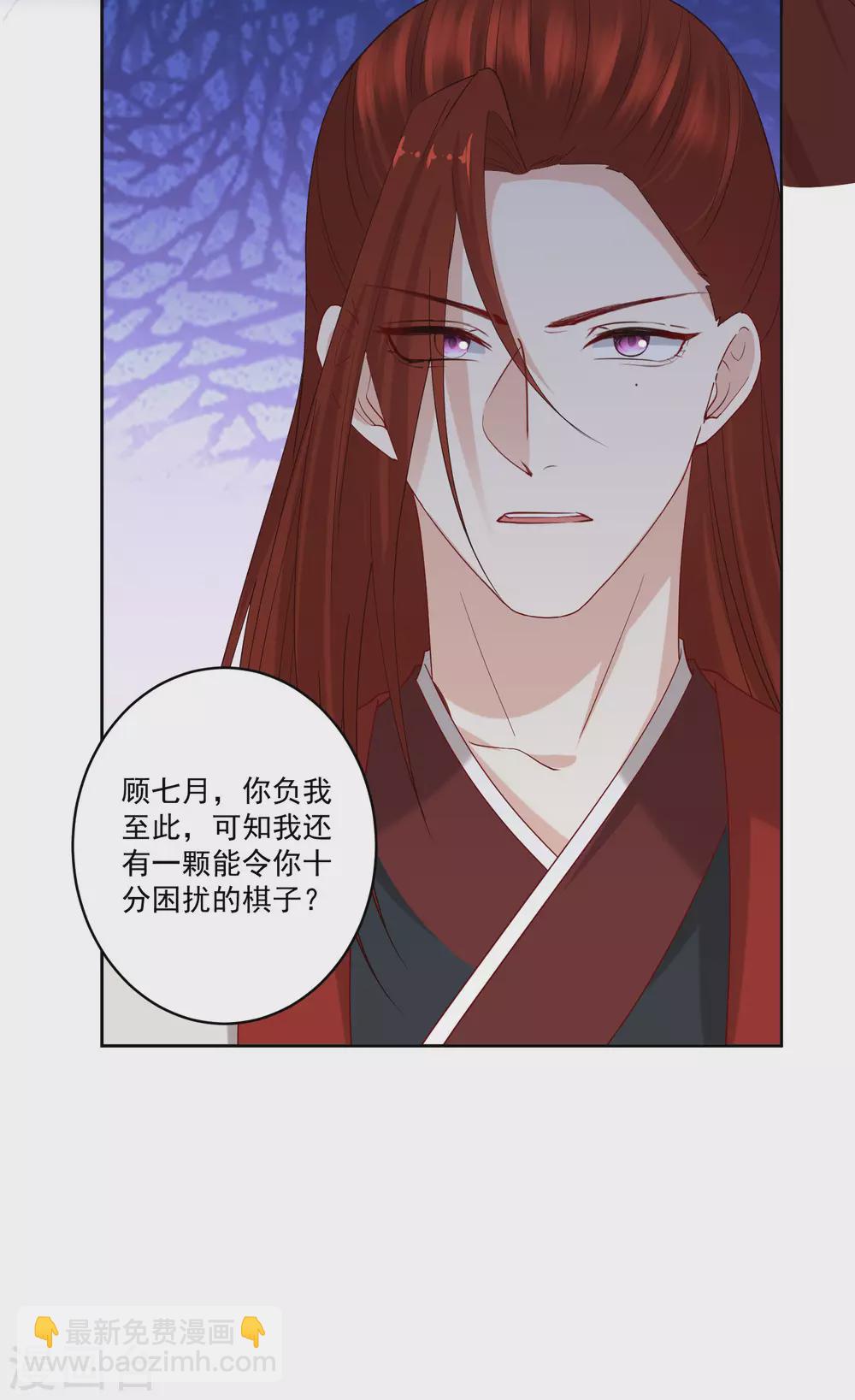 第188话 互明心意37