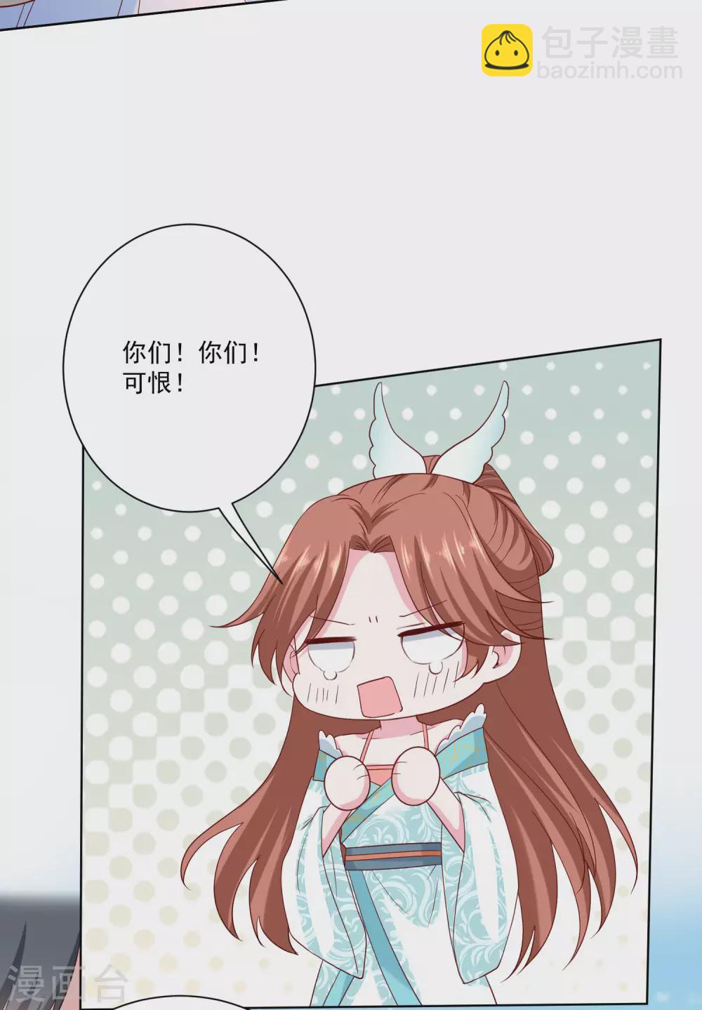 第190话 示威的亲吻17