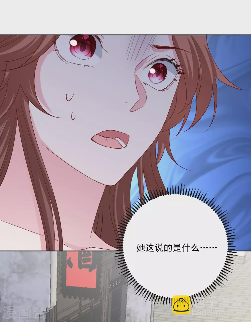 第190话 示威的亲吻23