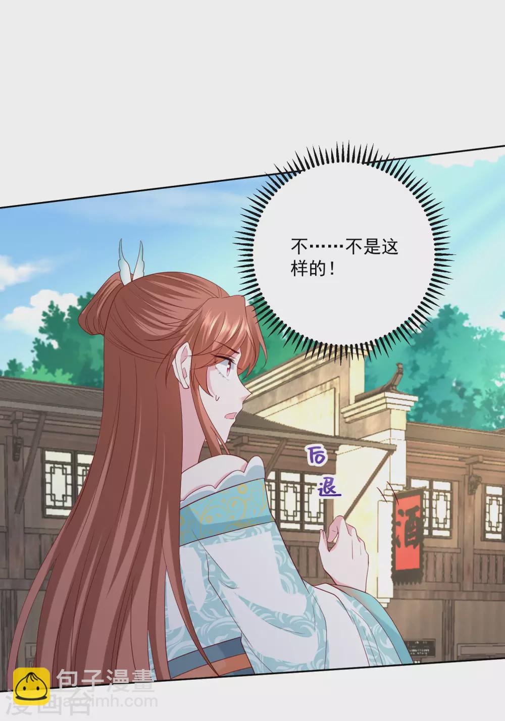 第190话 示威的亲吻25