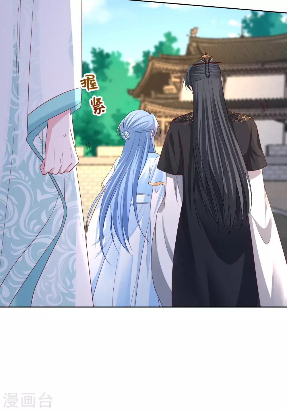 第190话 示威的亲吻28