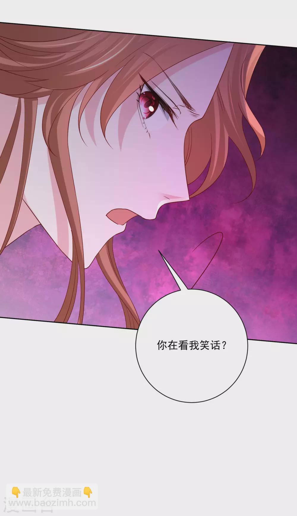 第190话 示威的亲吻30