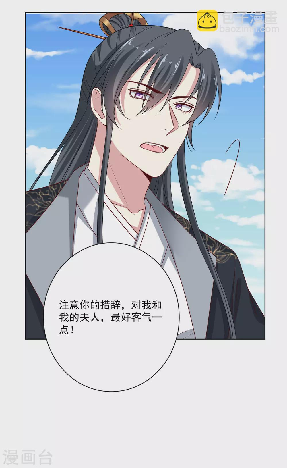 第190话 示威的亲吻7