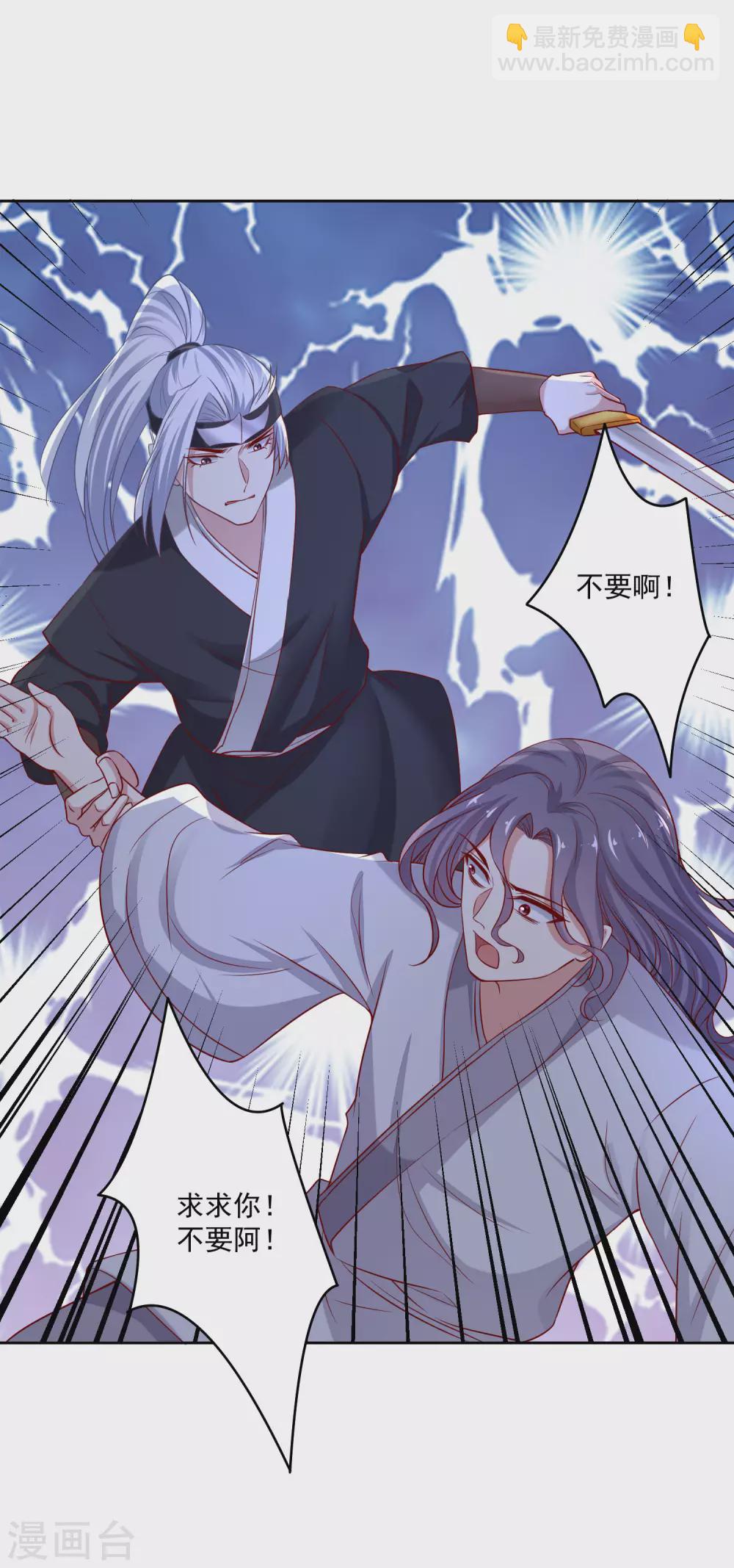 第194话 休书1