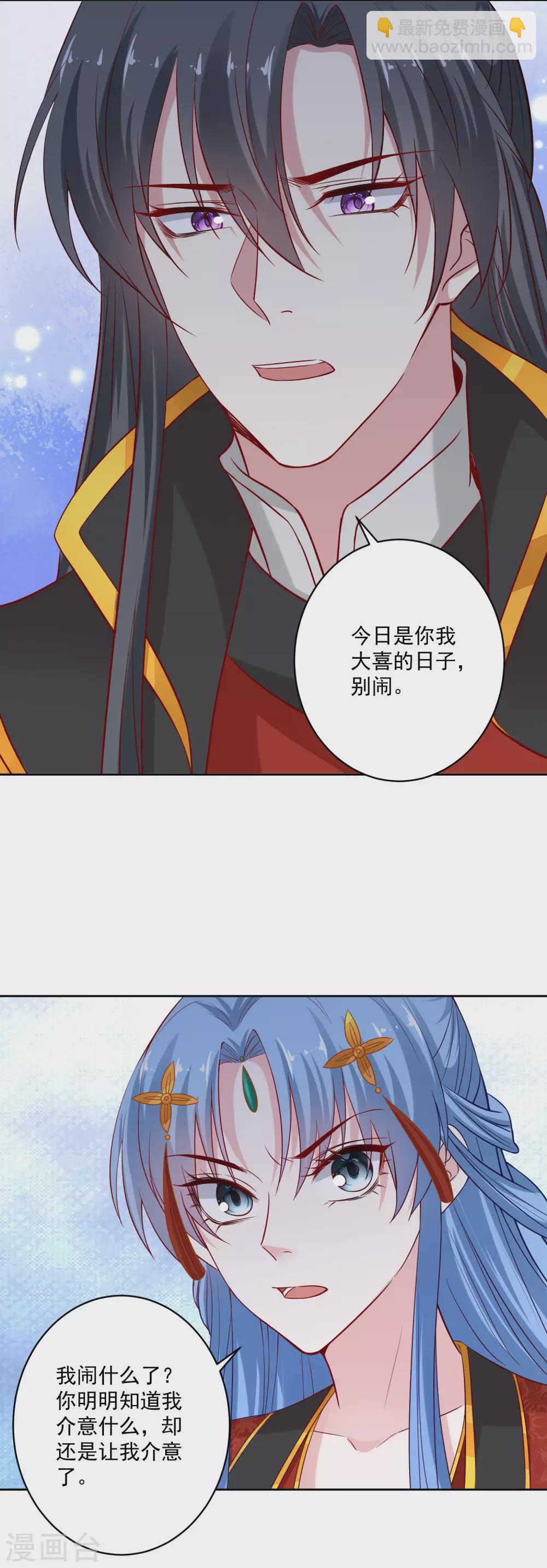 第194话 休书11