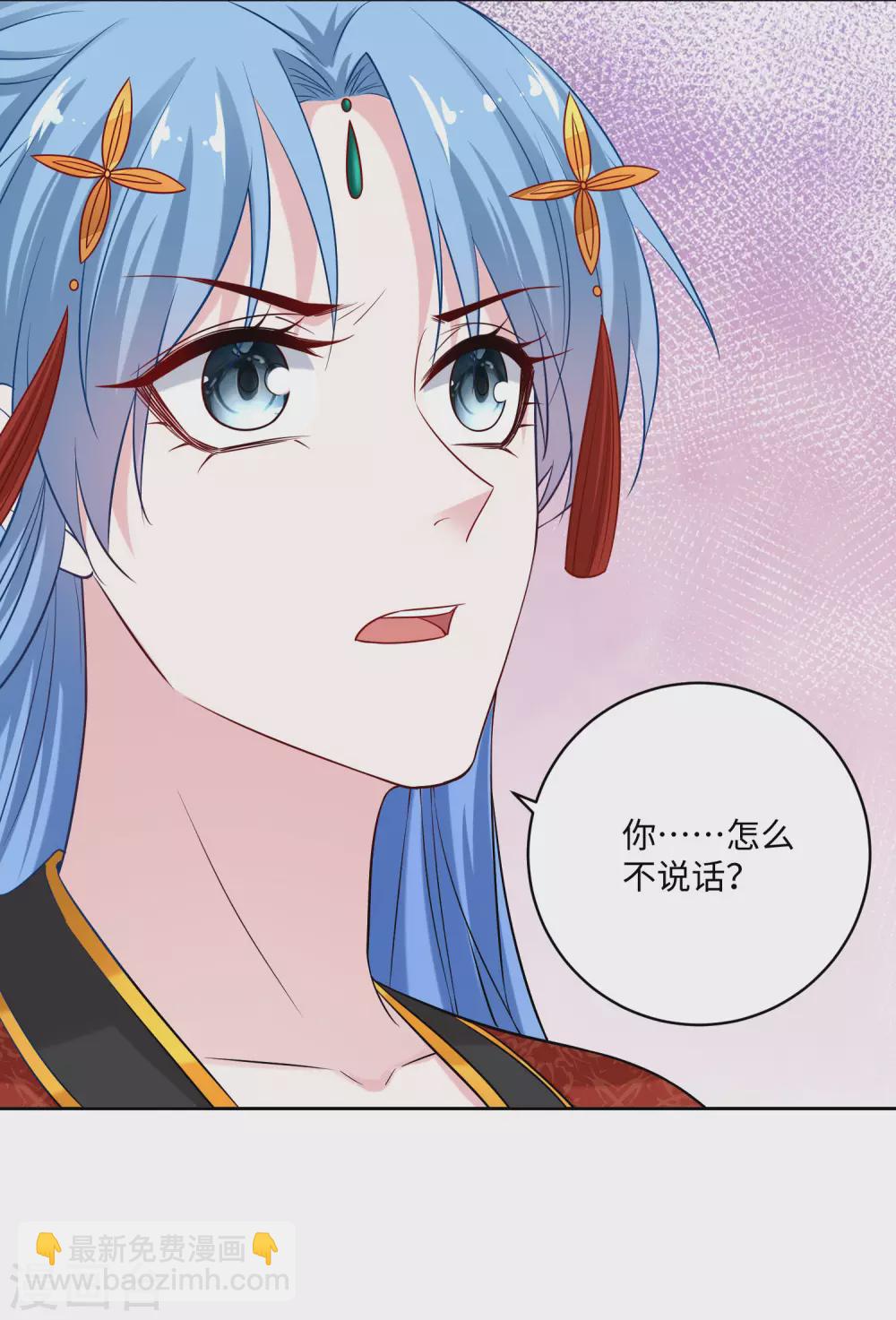 第194话 休书18