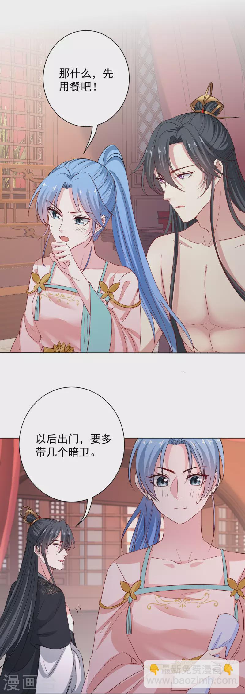 第204话 这些财宝都是你的1
