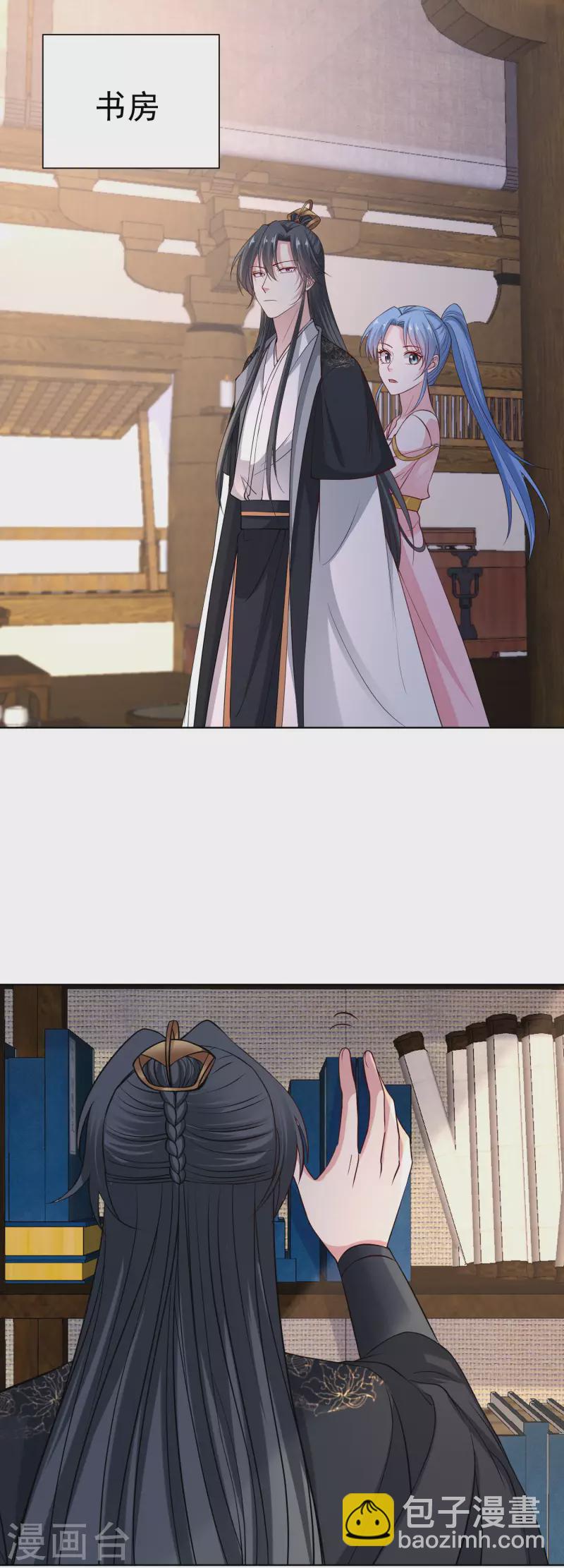 第204话 这些财宝都是你的17