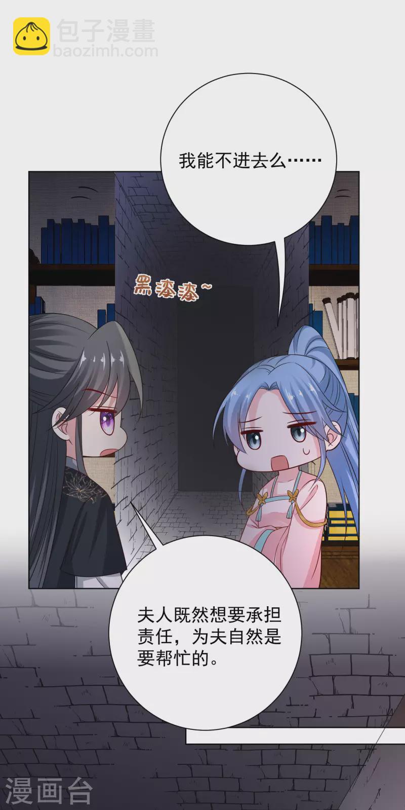 第204话 这些财宝都是你的18