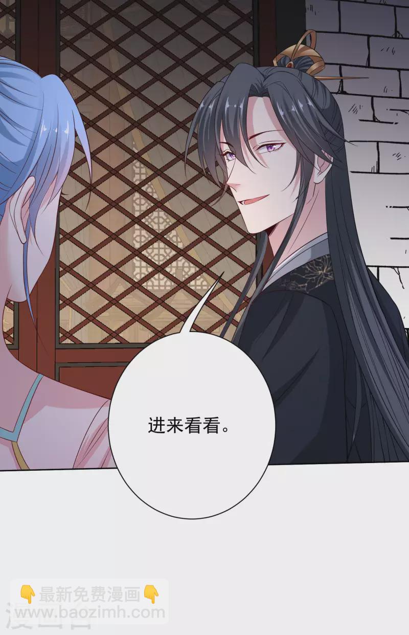 第204话 这些财宝都是你的21