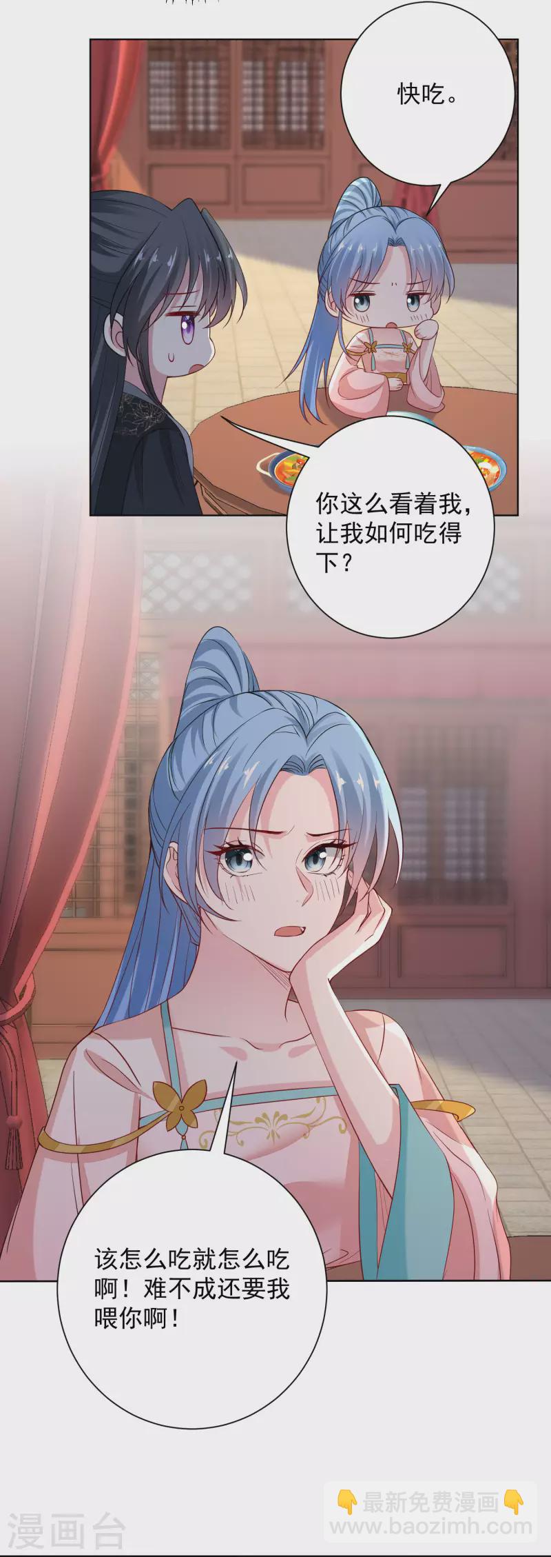第204话 这些财宝都是你的7
