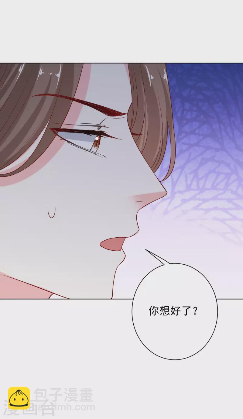 第206话 宇文铭修做菜11