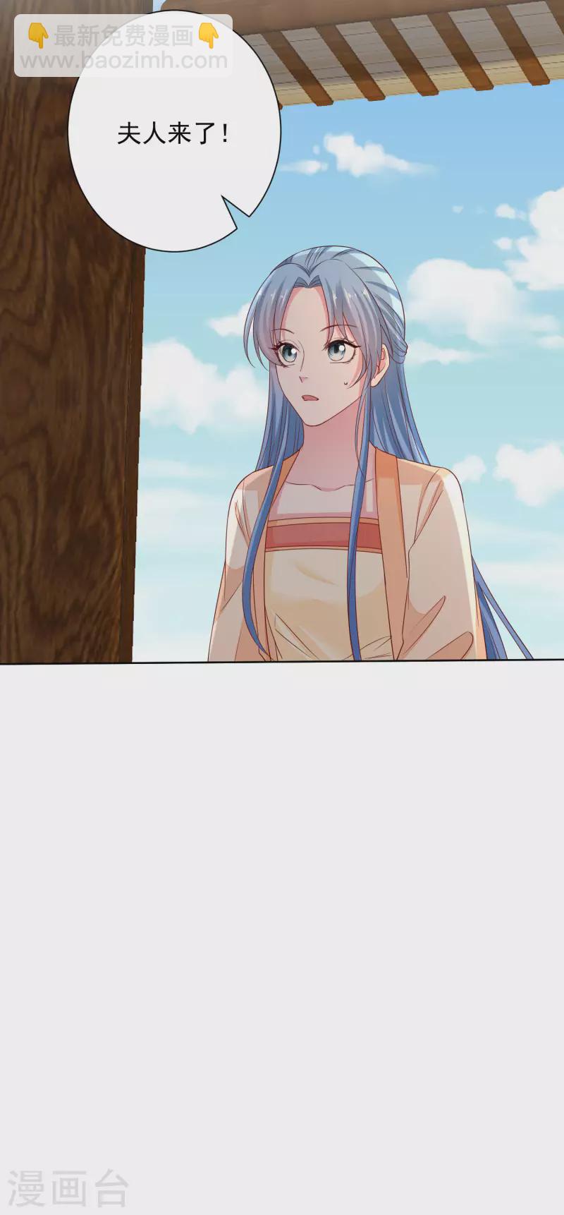 第206话 宇文铭修做菜17