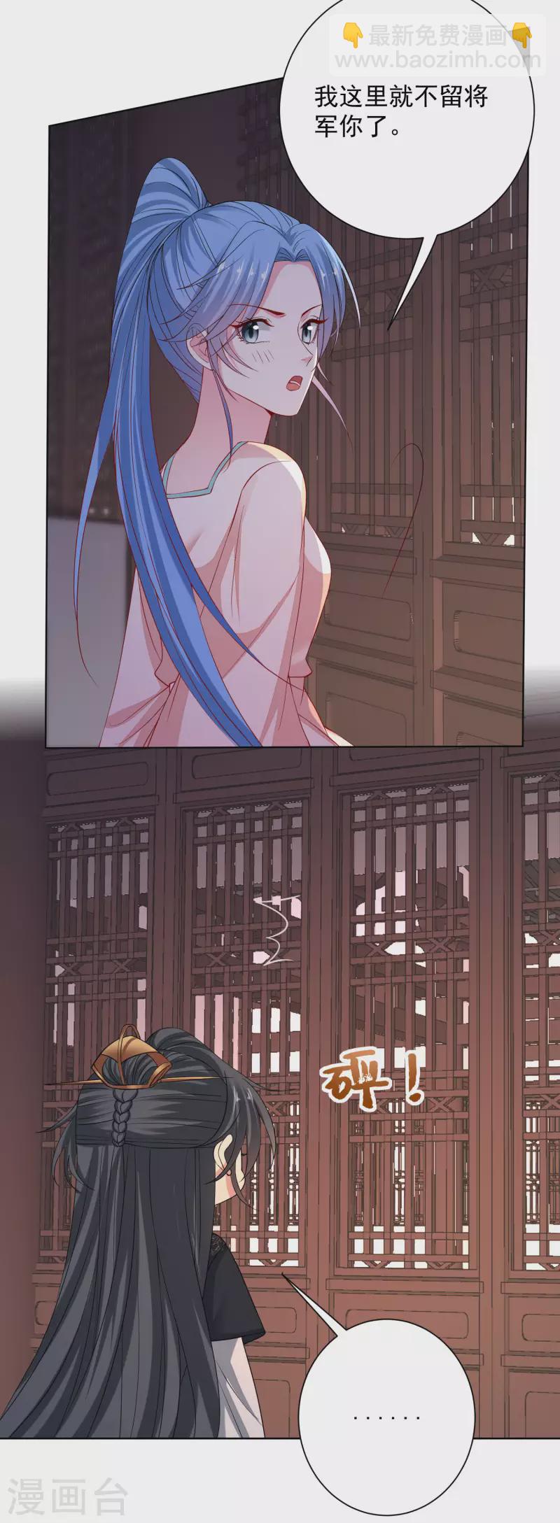 第206话 宇文铭修做菜2
