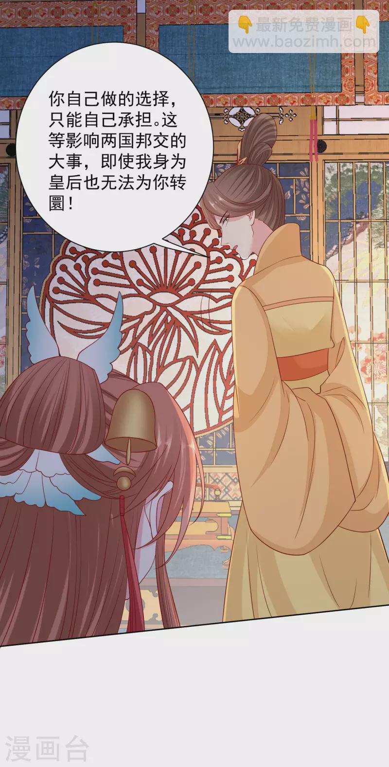 第206话 宇文铭修做菜7