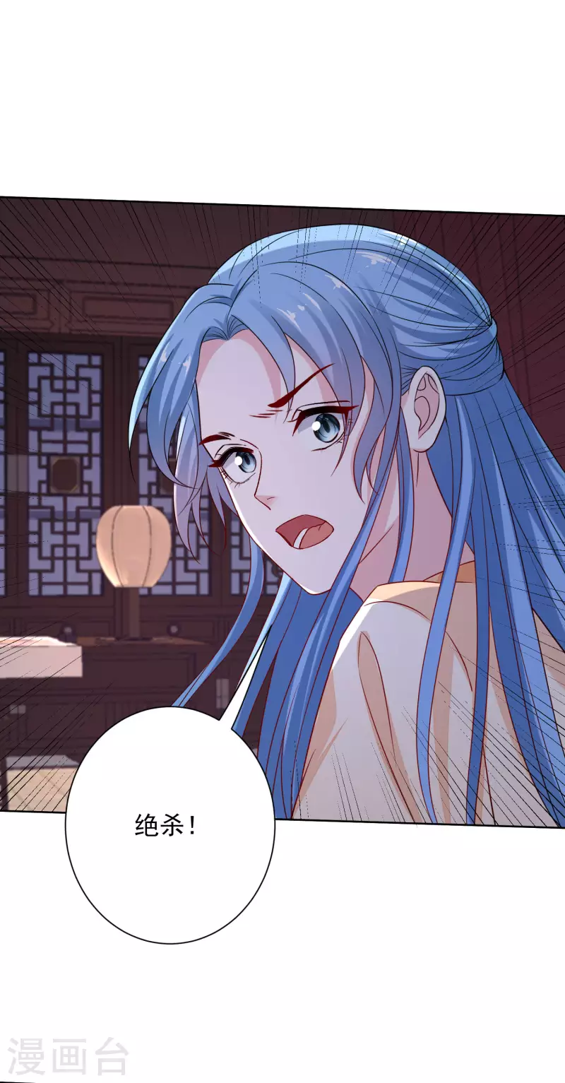 第207话 旧患突发15
