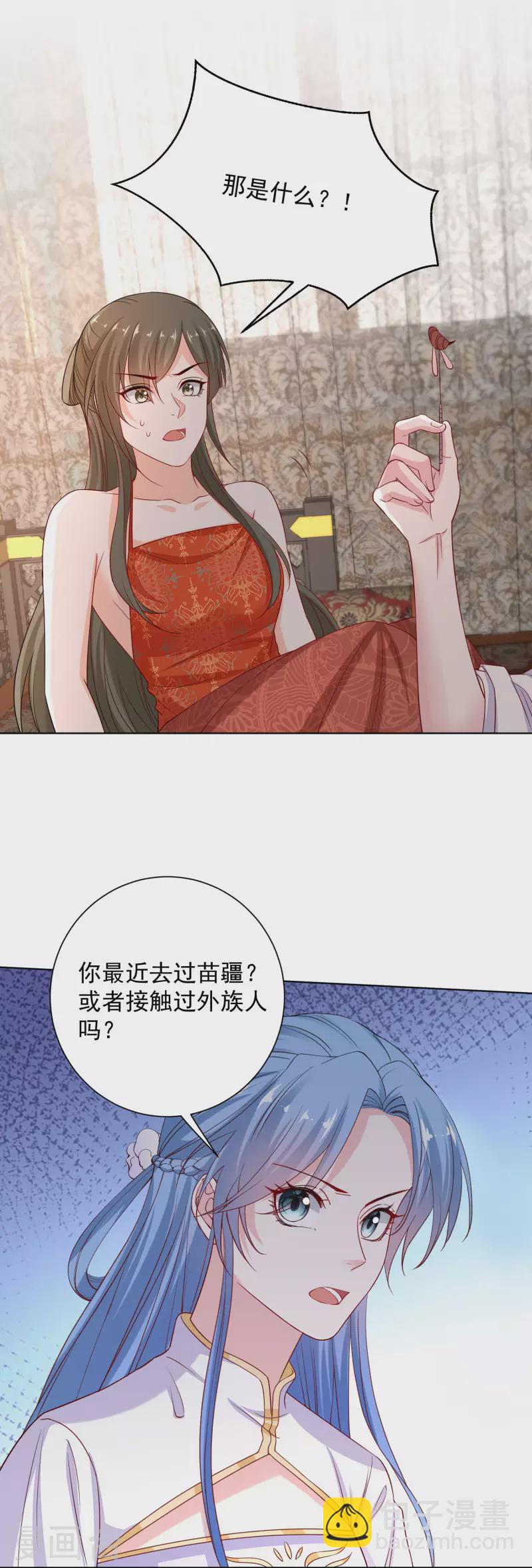 第213话 破门1