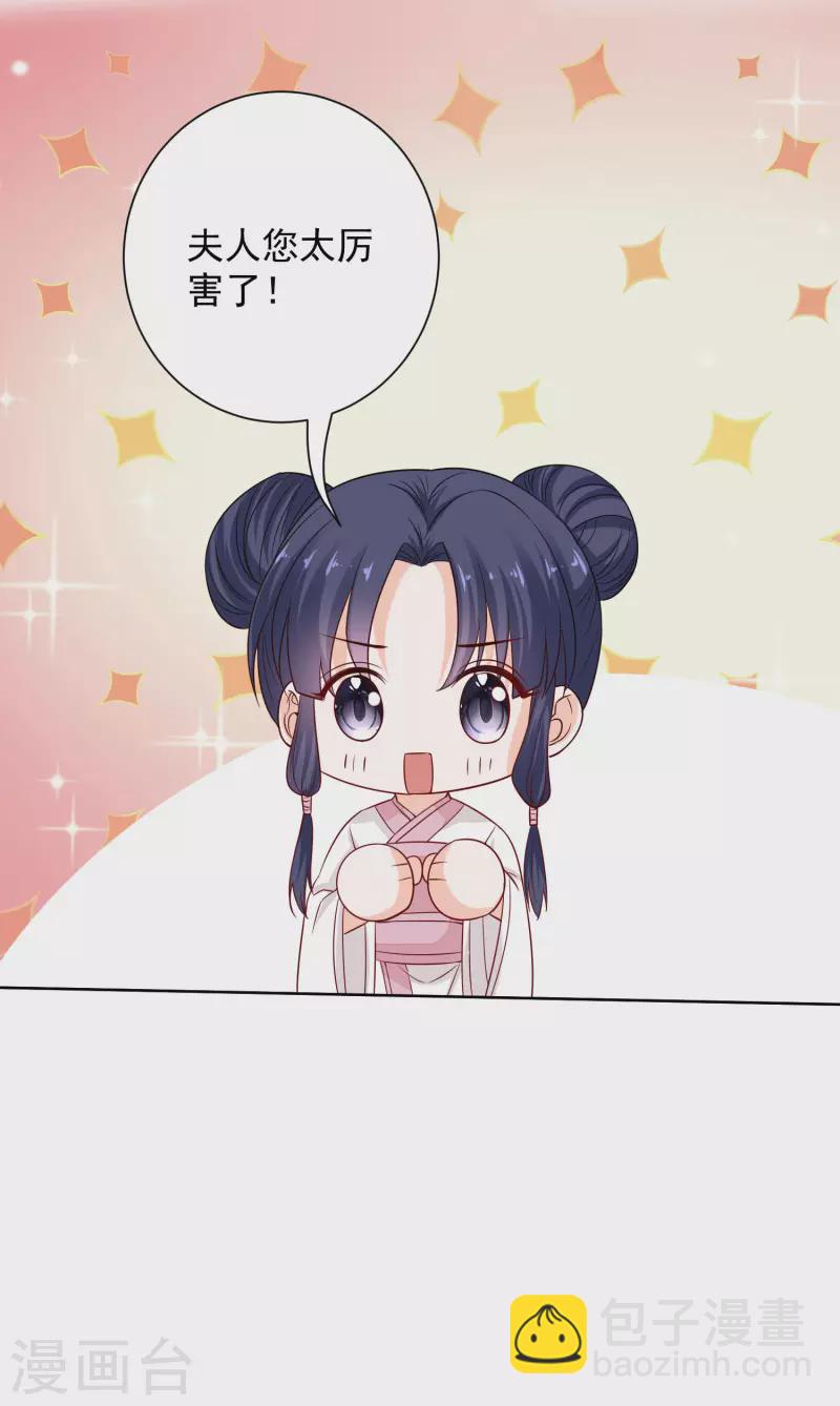 第213话 破门10