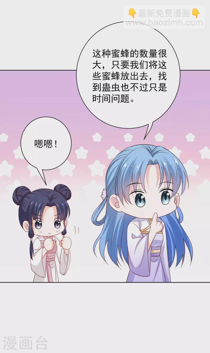 第213话 破门11