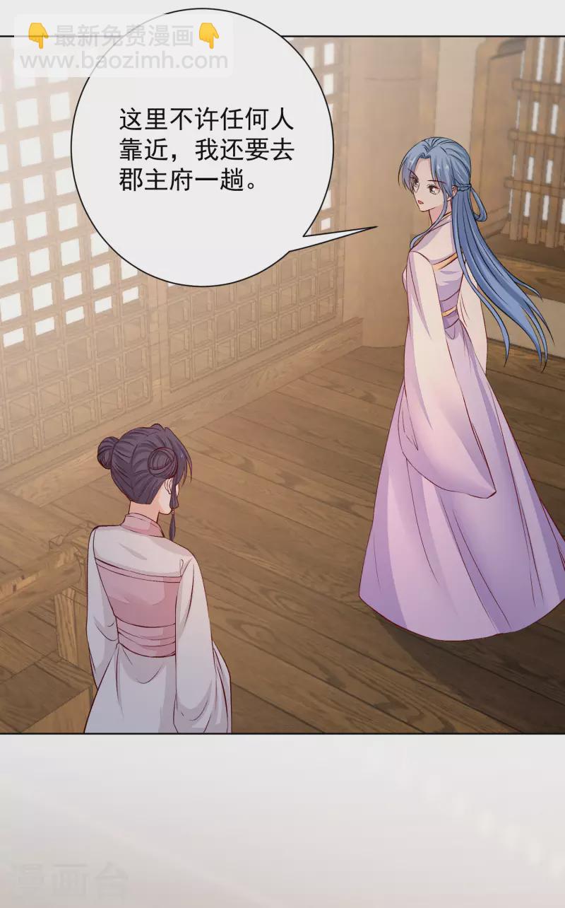 第213话 破门12
