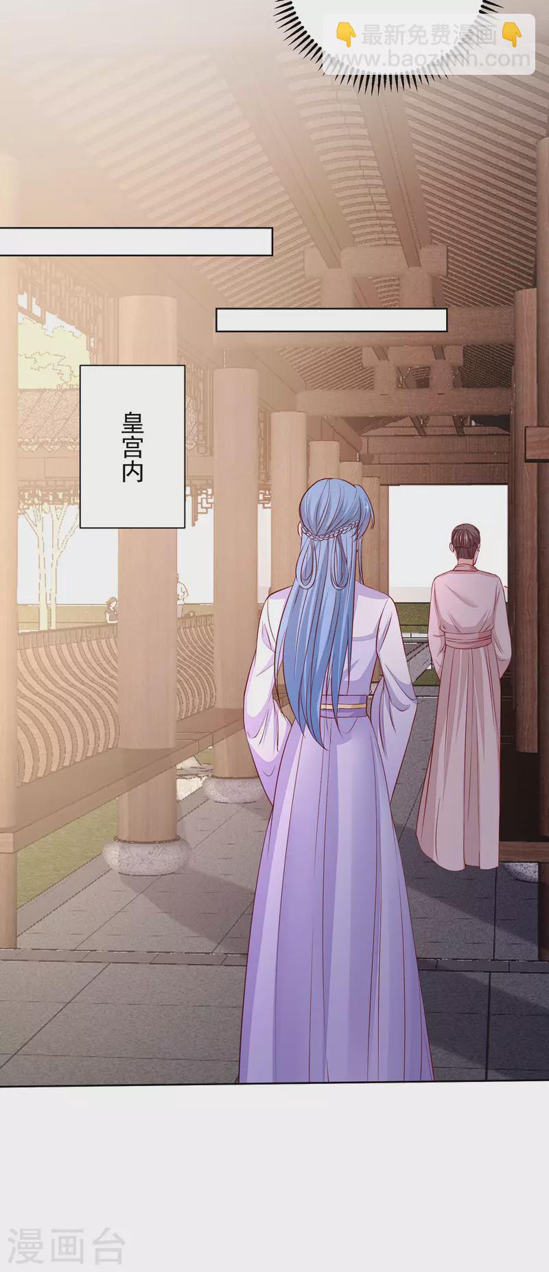 第213话 破门15