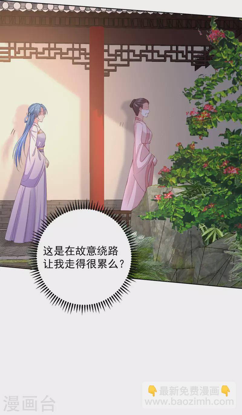 第213话 破门16