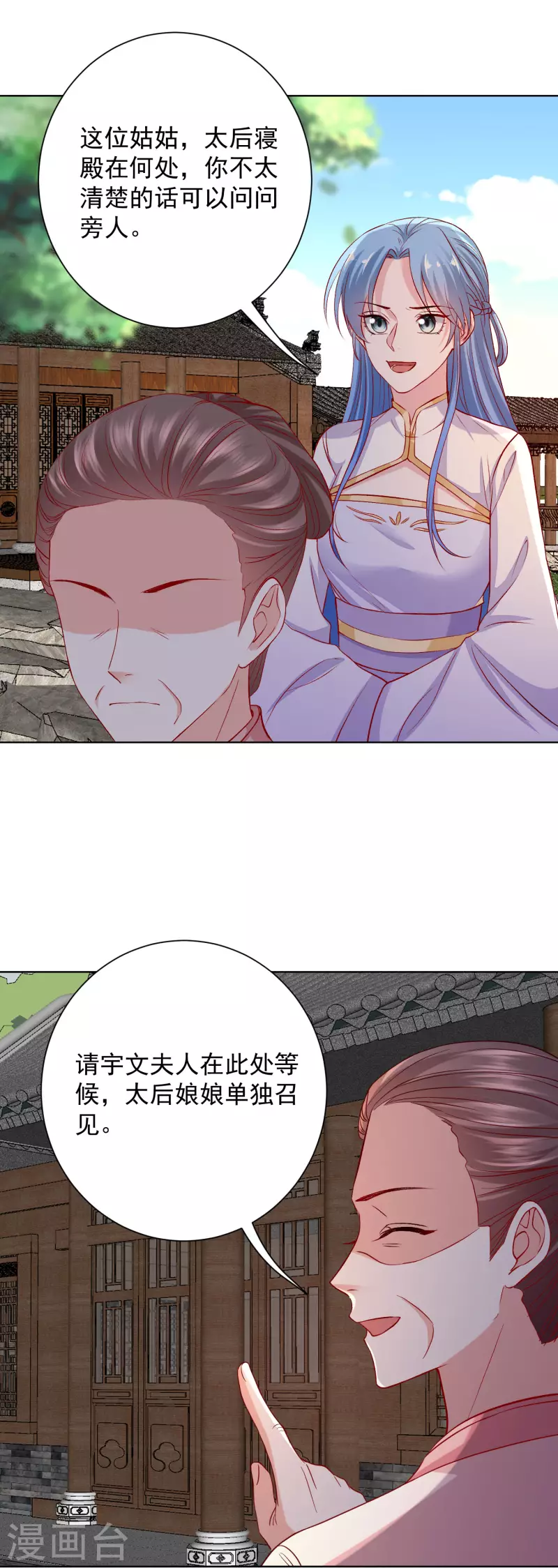 第213话 破门17