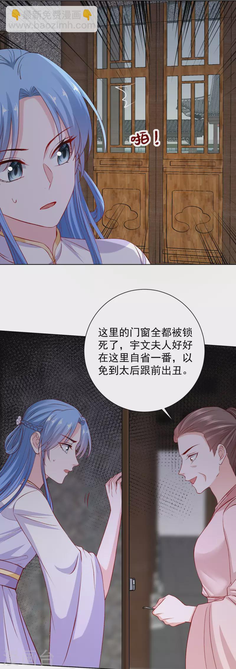 第213话 破门19