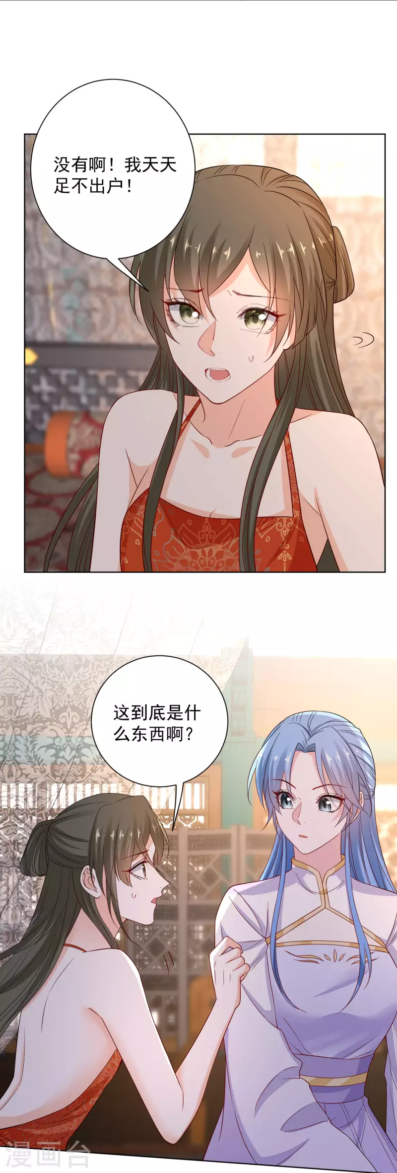 第213话 破门2