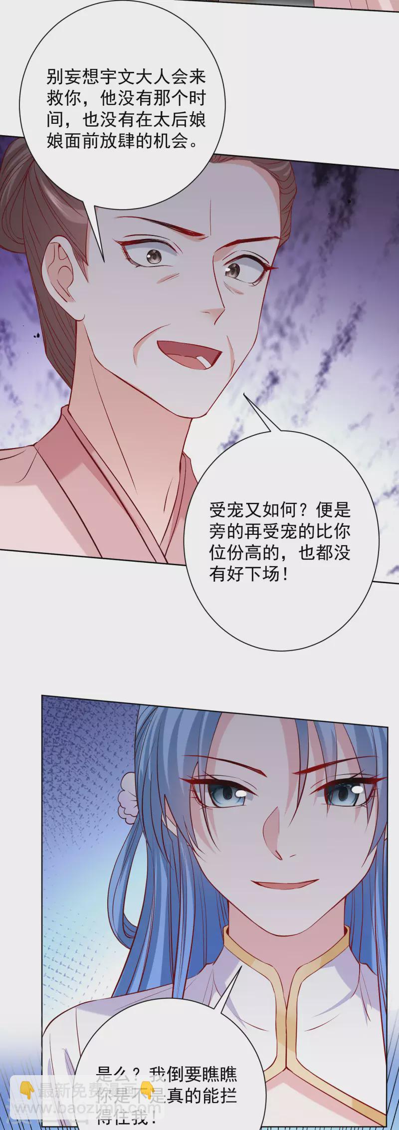 第213话 破门20