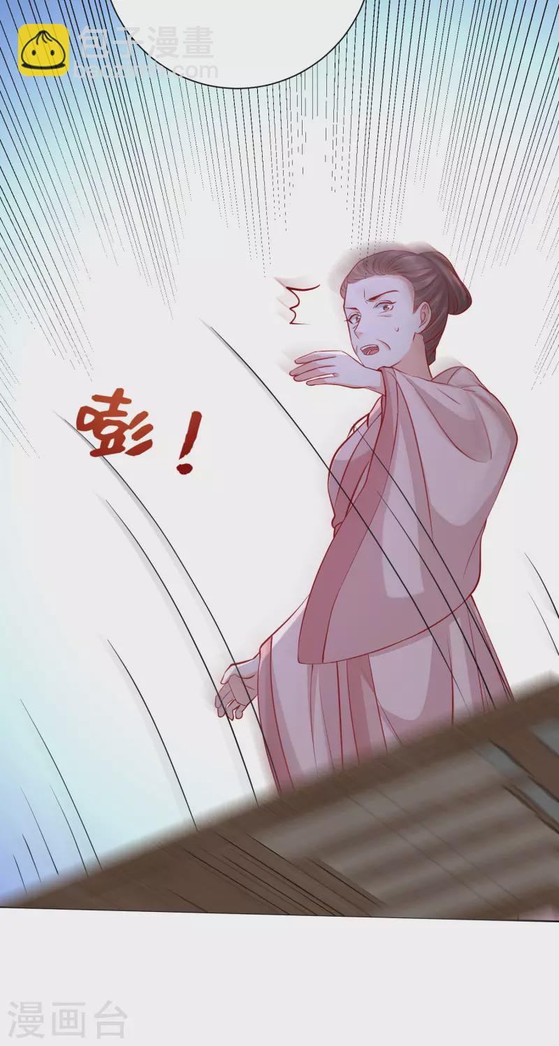 第213话 破门21