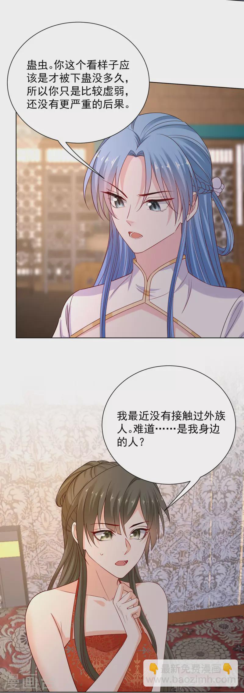 第213话 破门3
