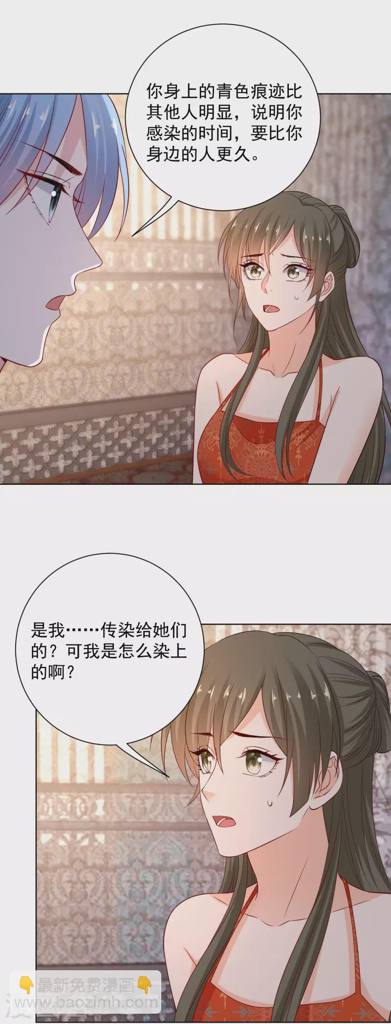 第213话 破门5