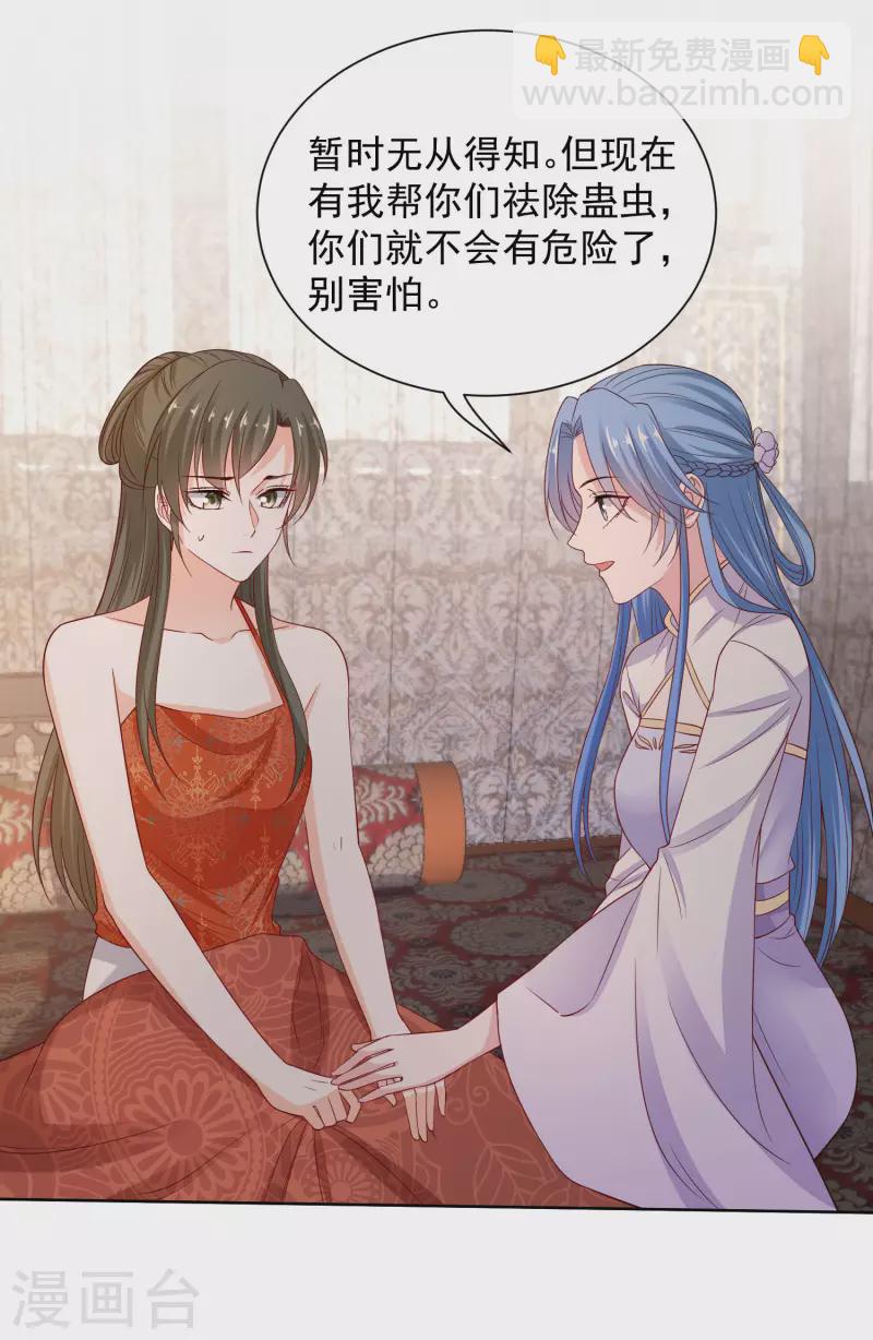 第213话 破门6