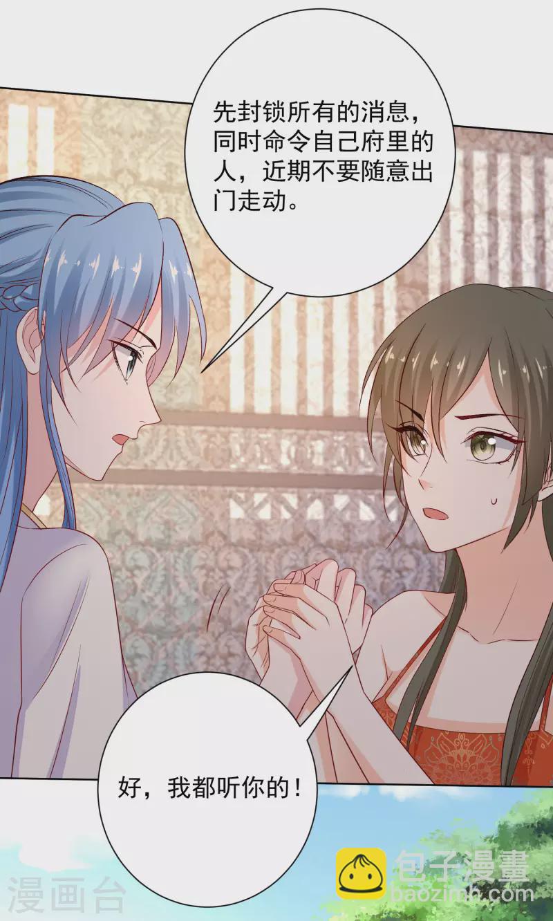 第213话 破门7