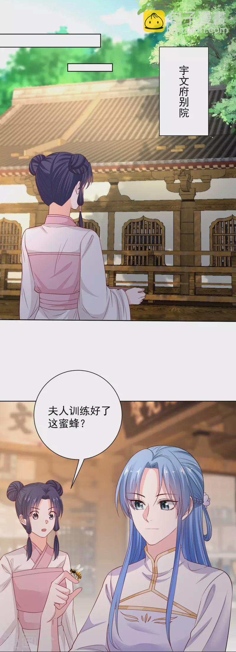第213话 破门8