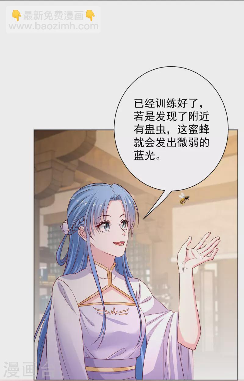 第213话 破门9