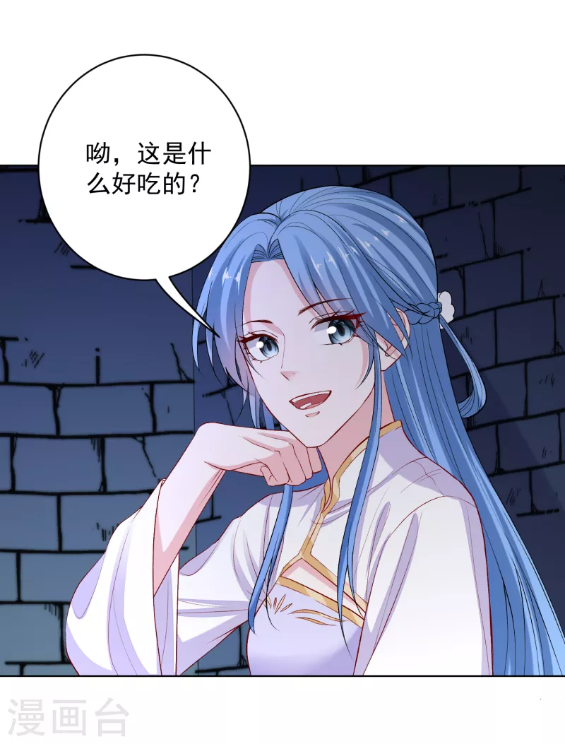 第218话 狱中风波16