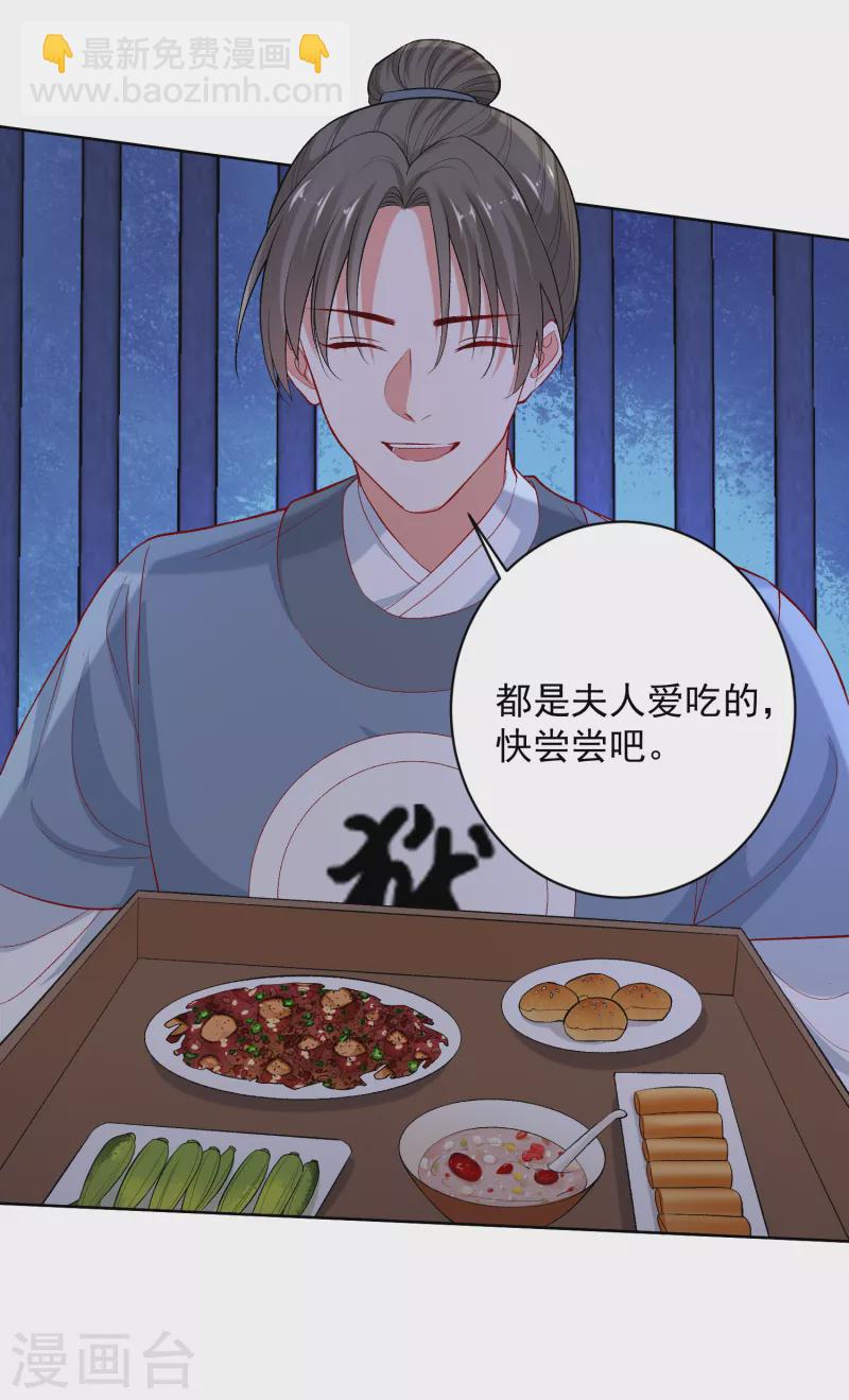 第218话 狱中风波17